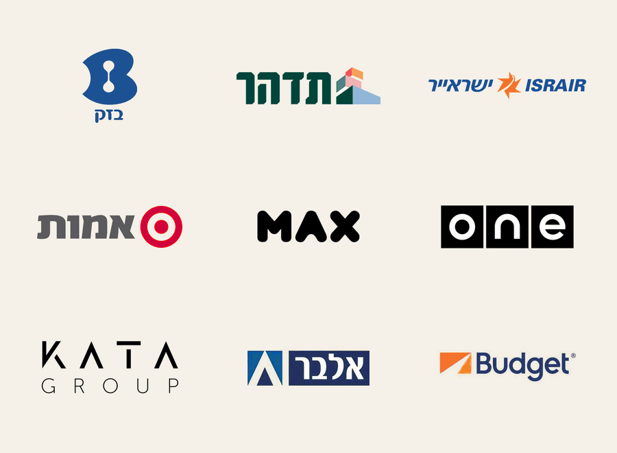 לקוחות וארגונים שותפים