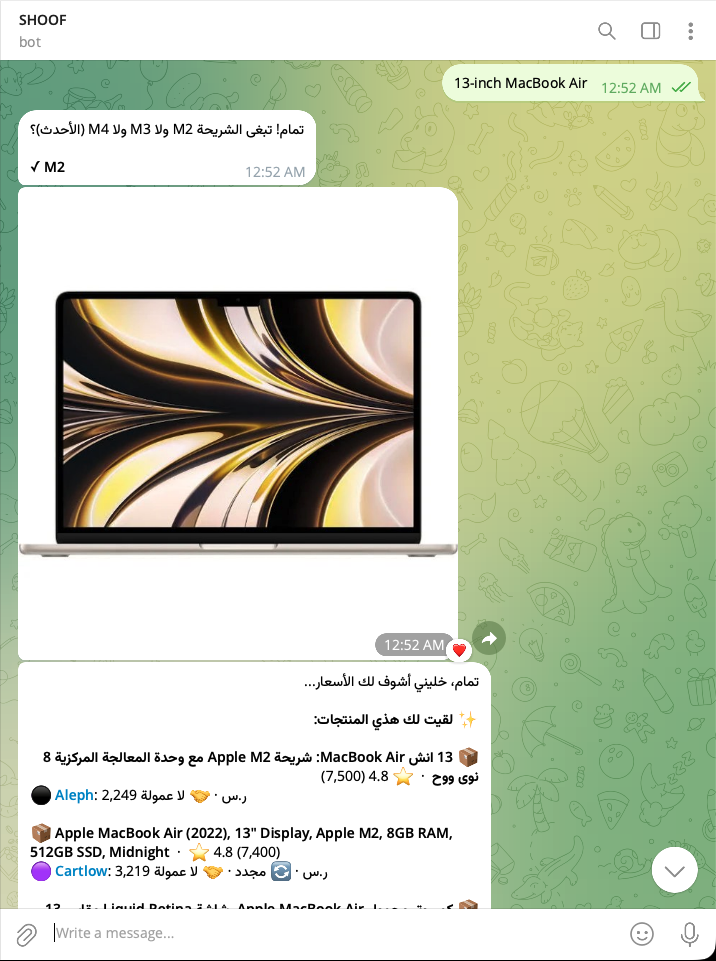لقطة شوف 3