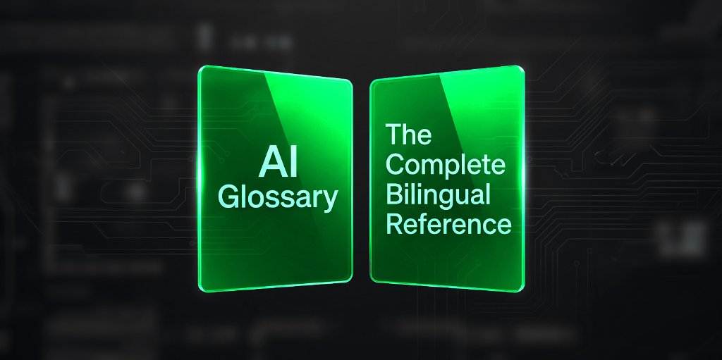 AI Glossary: The Complete Bilingual Reference — English & Arabic 2026