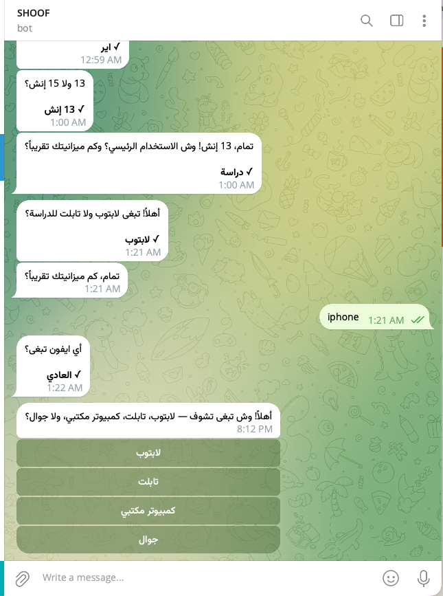 لقطة شوف 2