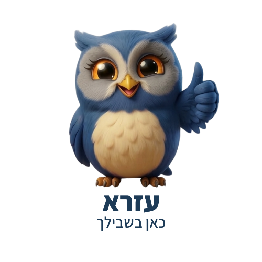 עזרא