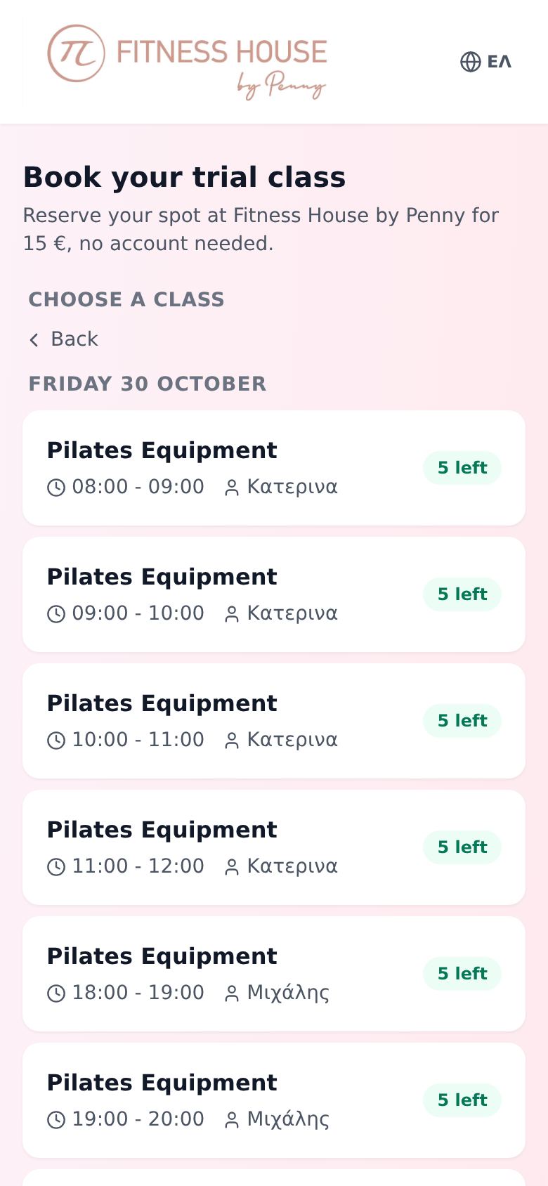 02 · Choosing an available class