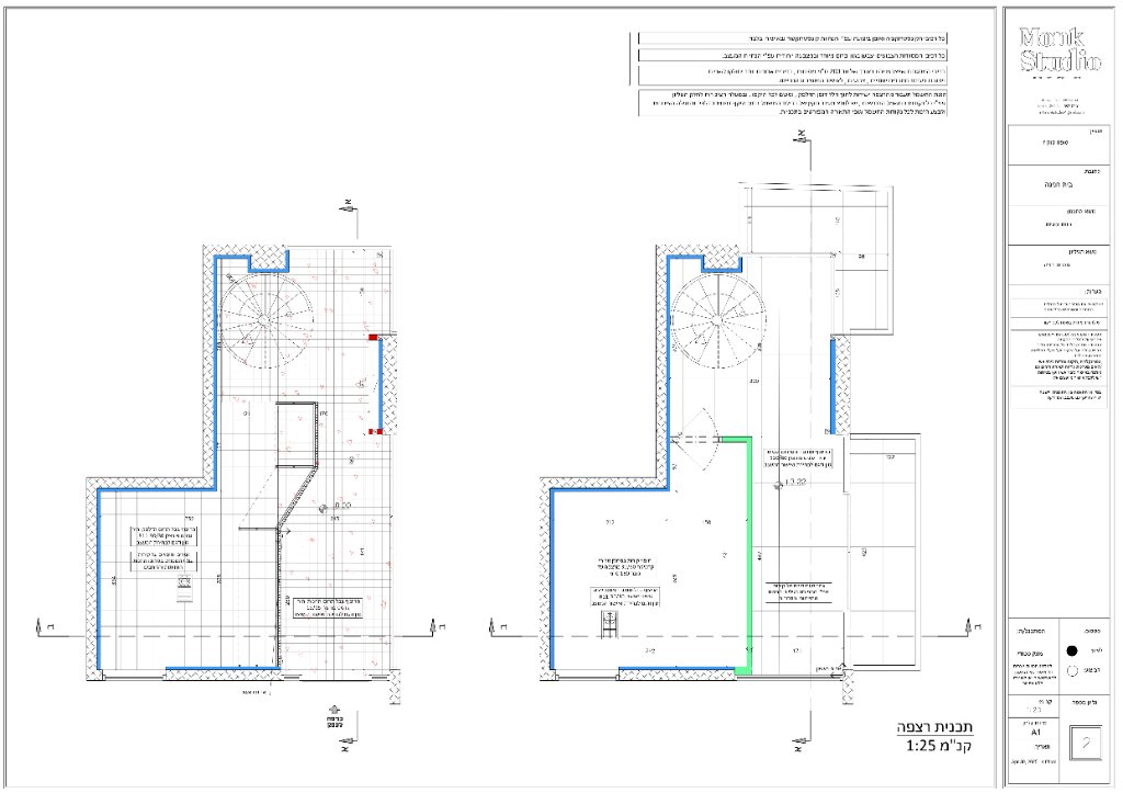 Plan 1