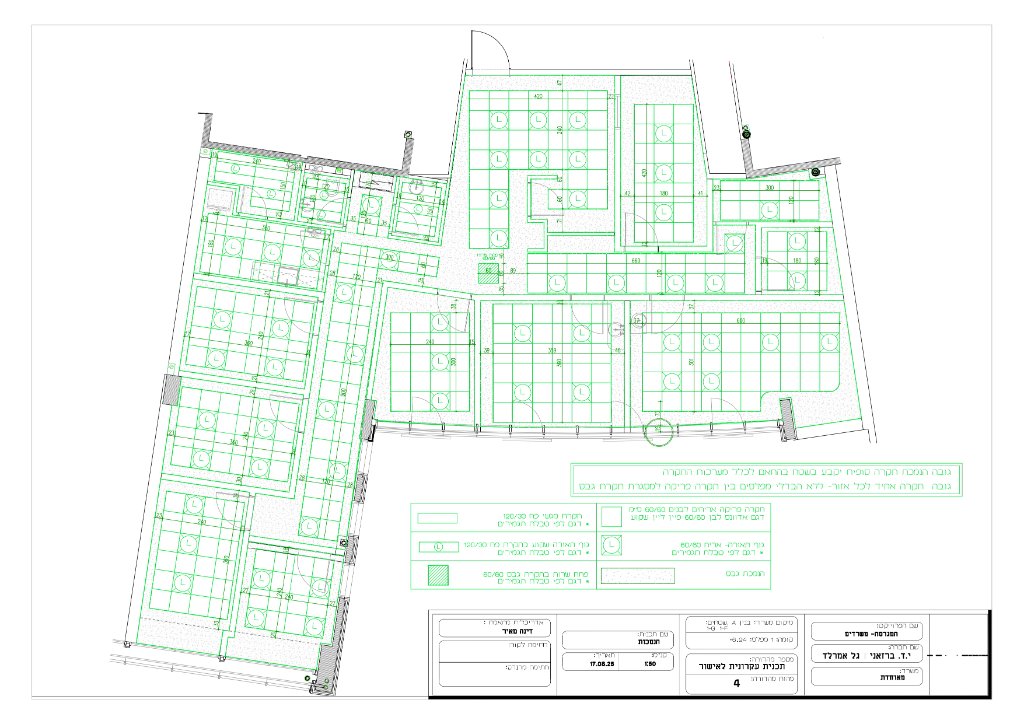 Plan 1