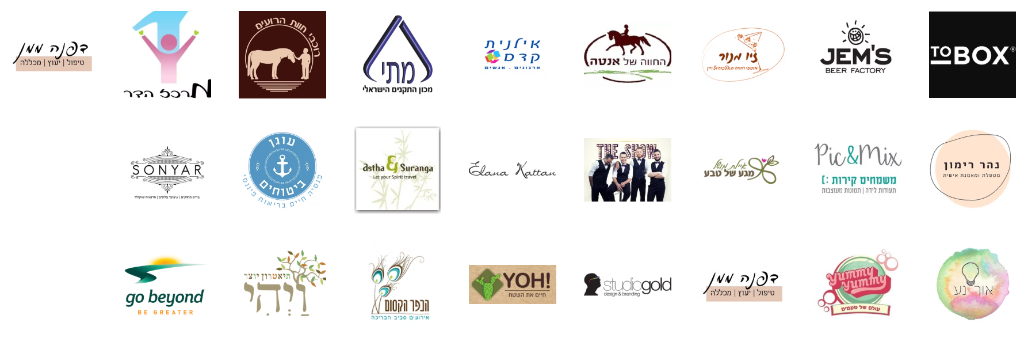 לוגואים של עסקים שאוסי ליוותה