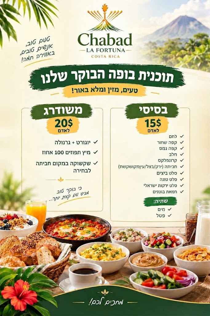 בופה בוקר