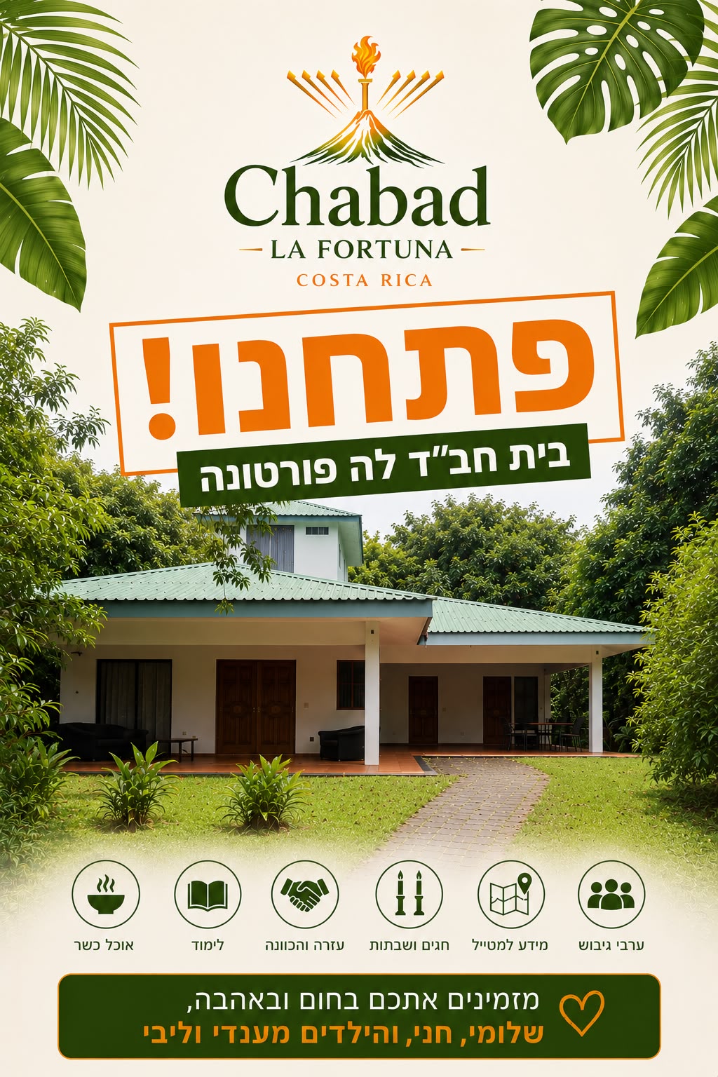 Chabad La Fortuna