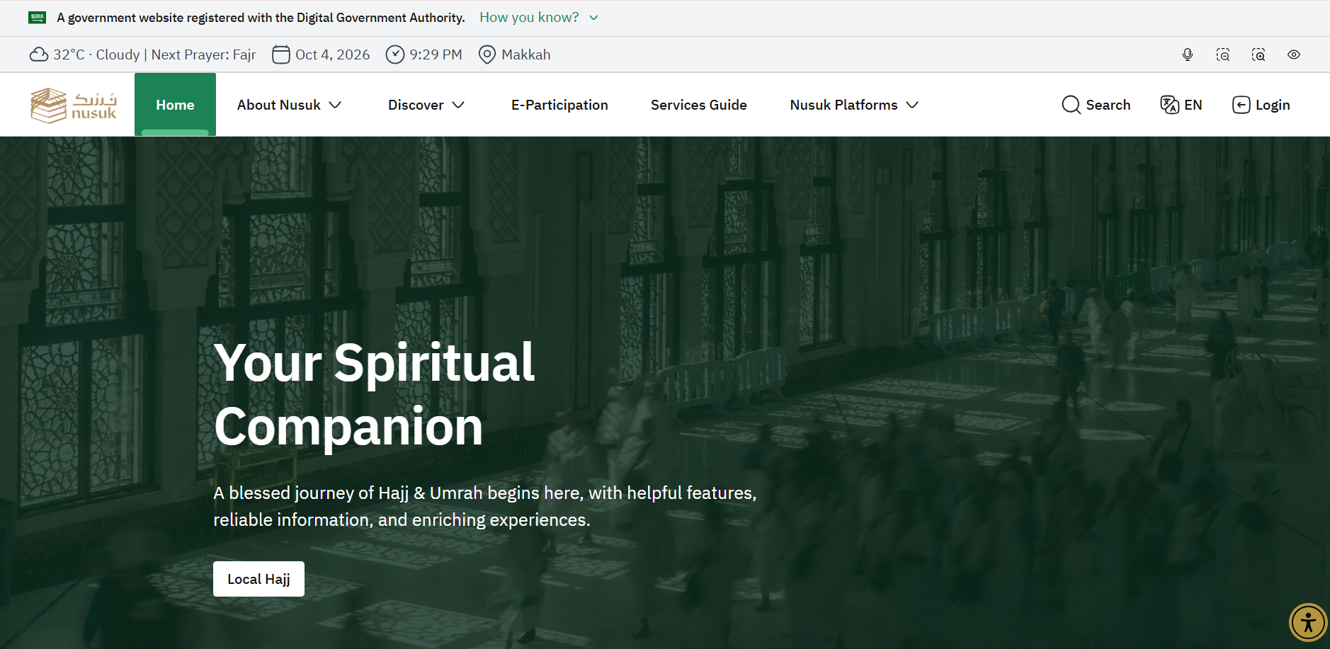 Nusuk official Umrah platform website screenshot