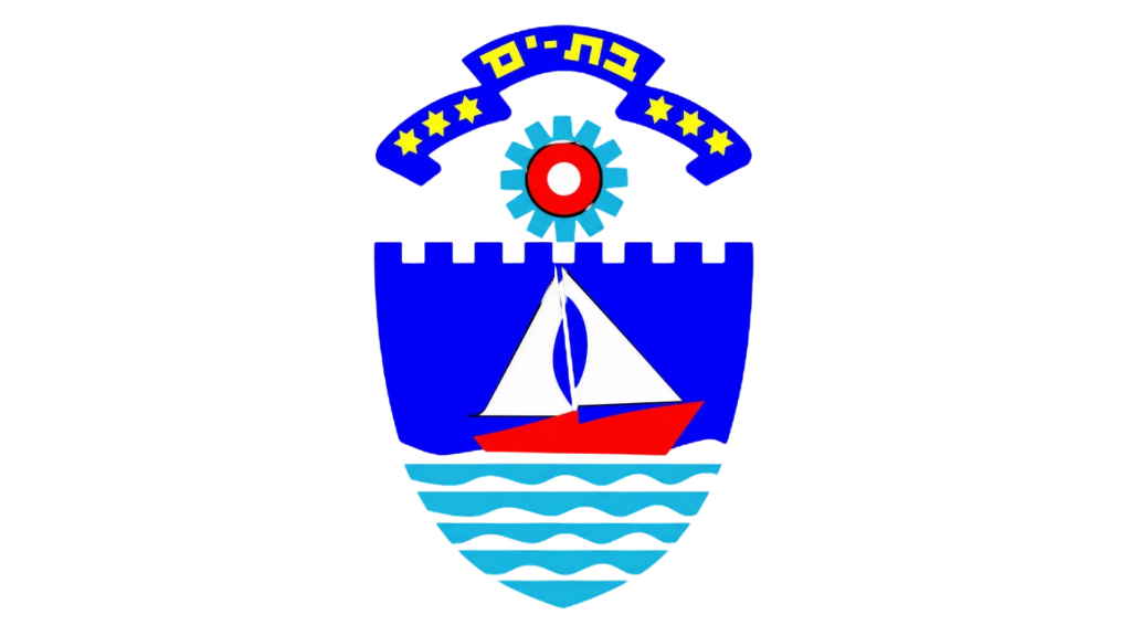 עיירית בת-ים