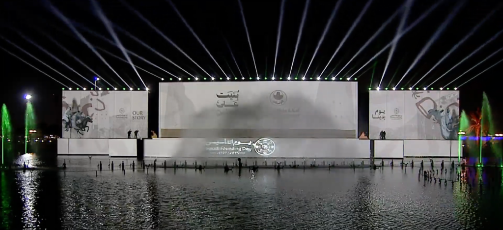 Saudi Founding Day