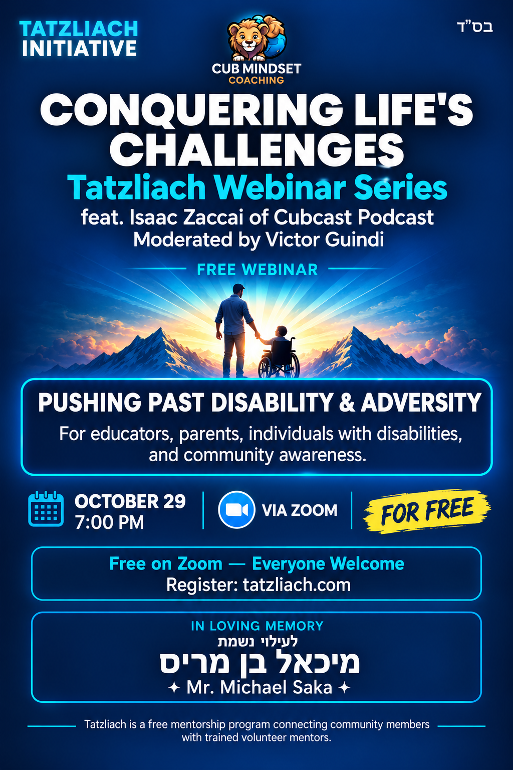 Tatzliach Webinar Series: Conquering Life's Challenges — feat. Isaac Zaccai of Cubcast