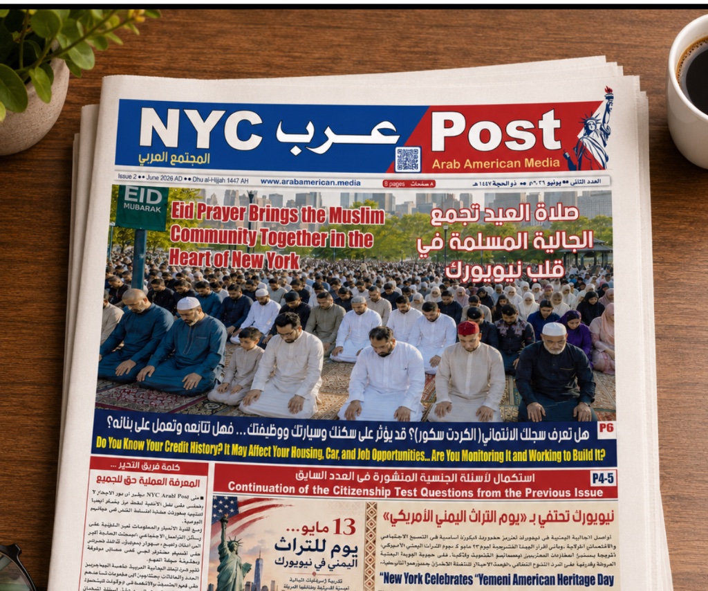 NYC Arab Post — June Issue