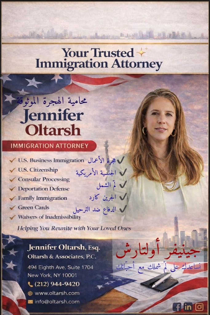 Jennifer Oltarsh