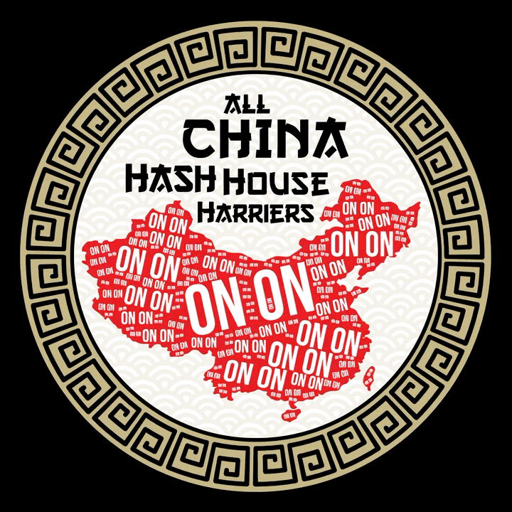 All China Hash House Harriers