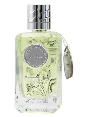 Ard Al Zaafaran Dirham — dupe of Versace Pour Homme