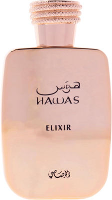Rasasi Hawas Elixar — dupe of Jean Paul Gaultier Le Male Elixir