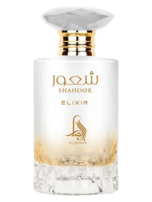 Khadlaj Cream Velvet — dupe of Kayali Vanilla 28