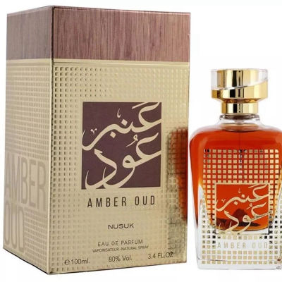 Nusuk Amber Is King — dupe of Maison Francis Kurkdjian Baccarat Rouge 540