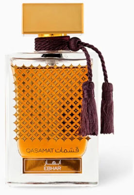 Rasasi Qasamat Ebhar — dupe of Michael Kors Midnight Shimmer / Nobile 1942 La Danza delle Libellule