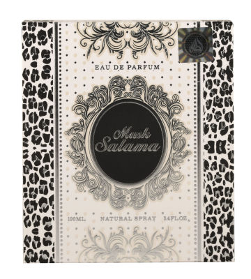Lattafa Musk Salama — dupe of Tiziana Terenzi Andromeda