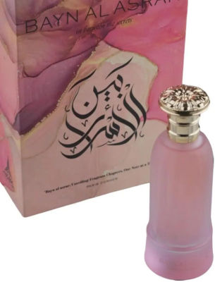 Paris Corner Bayn Al Asrar — dupe of Giardini di Toscana Bianco Latte