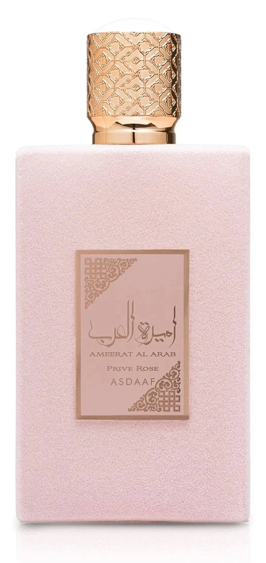 Lattafa Ameerat Al Arab Prive Rose - Asdaaf — dupe of Parfums de Marly Délina