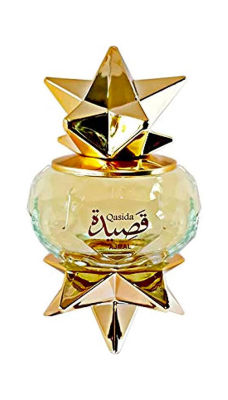 Ajmal Qasida — dupe of Khadlaj Qarar