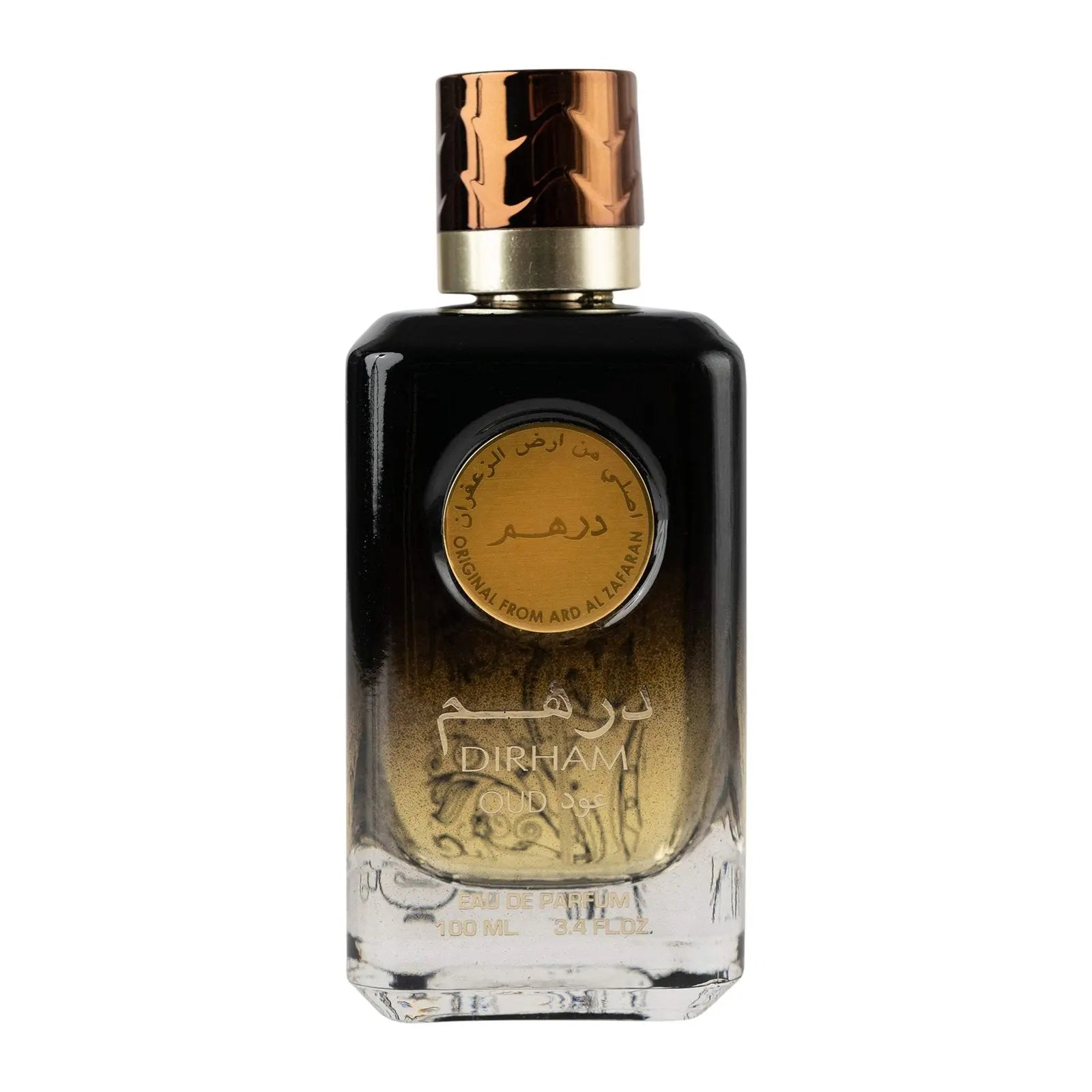 Ard Al Zaafaran Dirham Oud 5ml sample