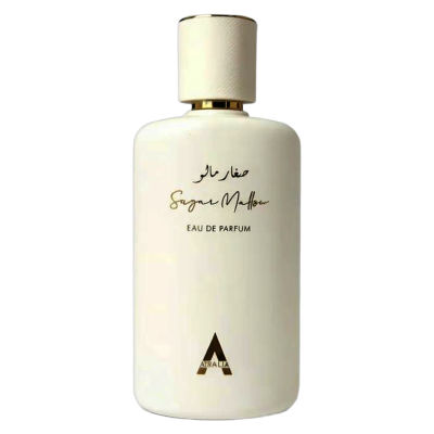 Atralia Sugar Mallow — dupe of Kilian Love Don't Be Shy