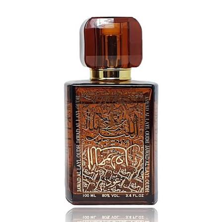Khalis Perfumes Jawad Al Layl Oudh — dupe of Lattafa Raghba Wood Intense