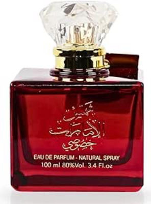 Ard Al Zaafaran Shams Al Emarat Khususi — dupe of Carolina Herrera Good Girl