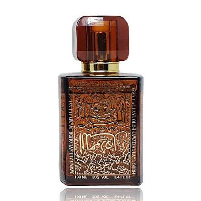 Khalis Perfumes Jawad Al Layl Oudh — dupe of Lattafa Raghba Wood Intense