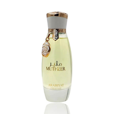Arabiyat Prestige Mutheer — dupe of Original Creation