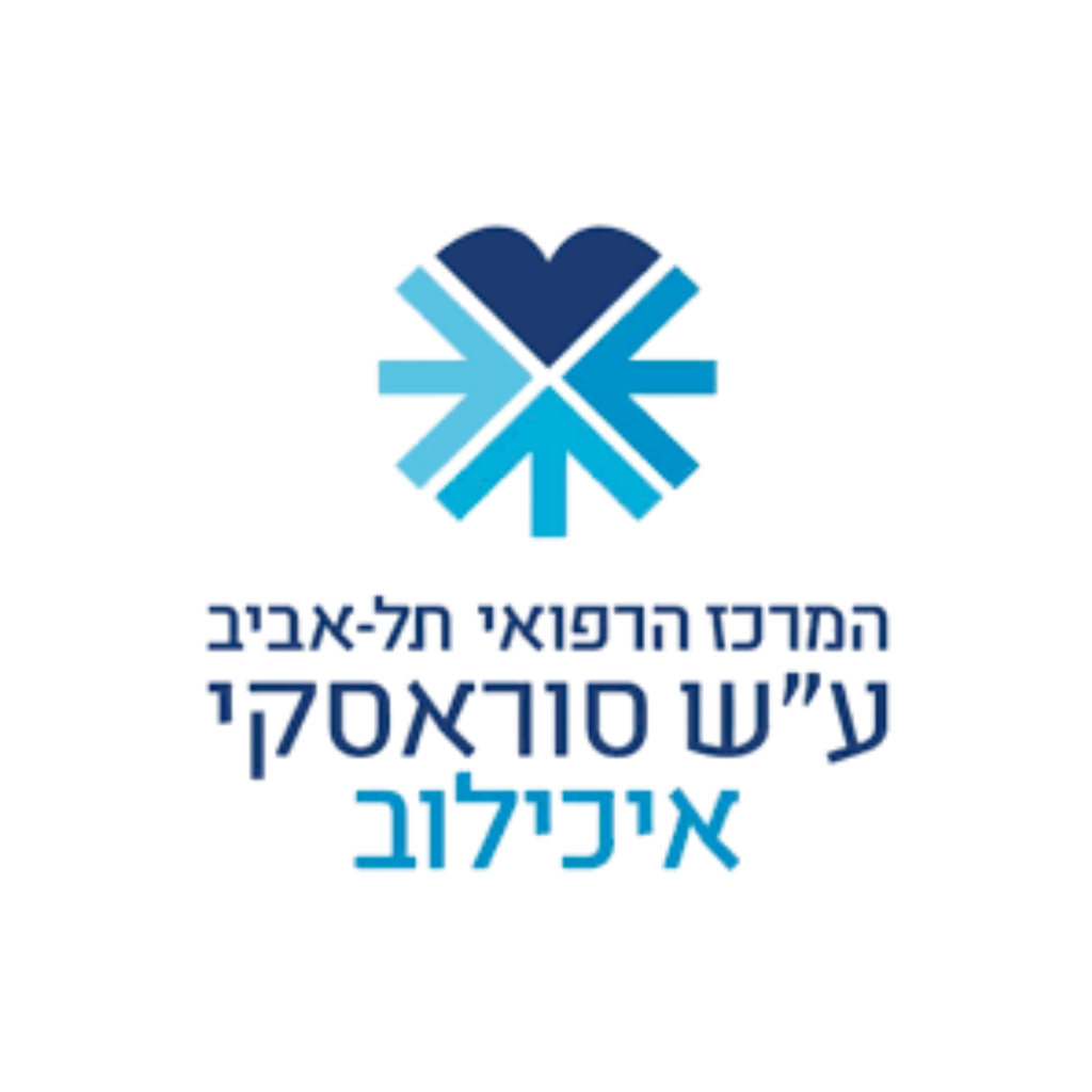 המרכז הרפואי הלל יפה