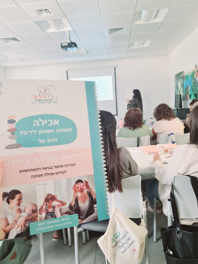 ספר הקורס ומוצגים