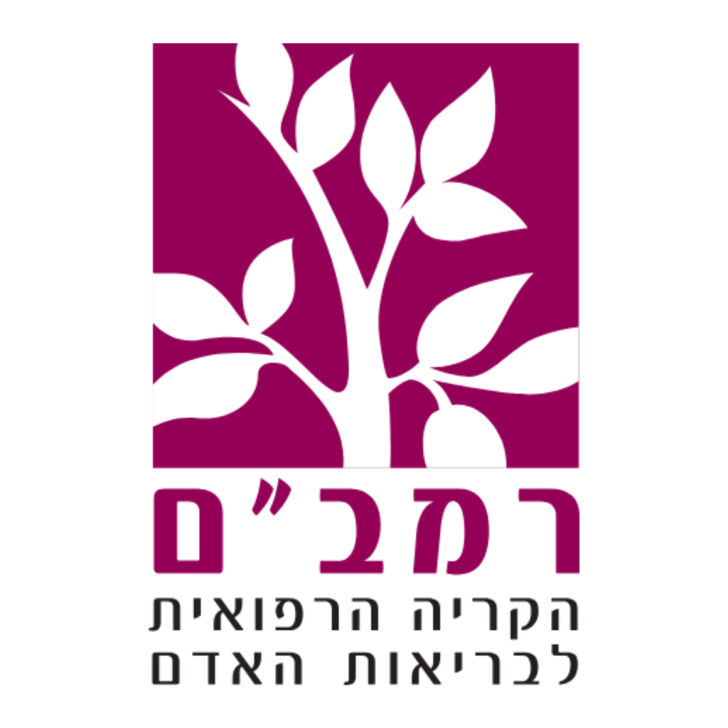 הקריה הרפואית