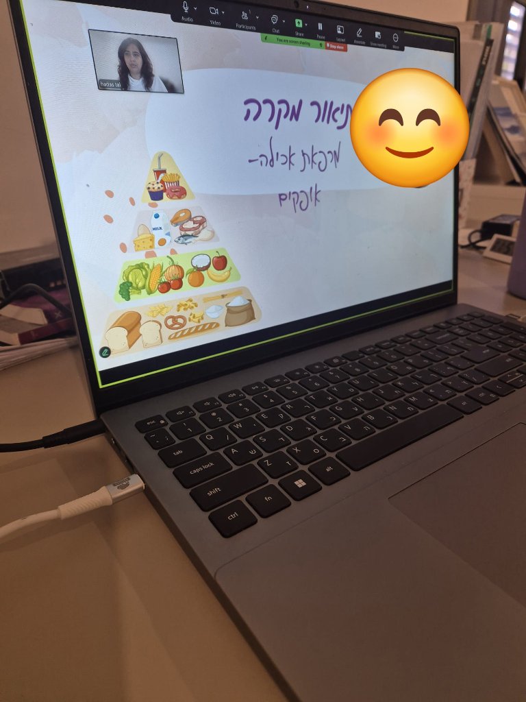 רגע מההשתלמות 2