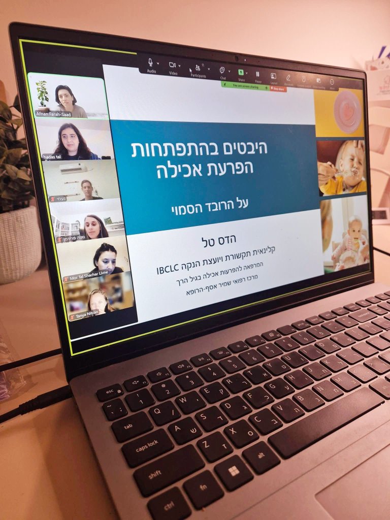 רגע מההשתלמות 4