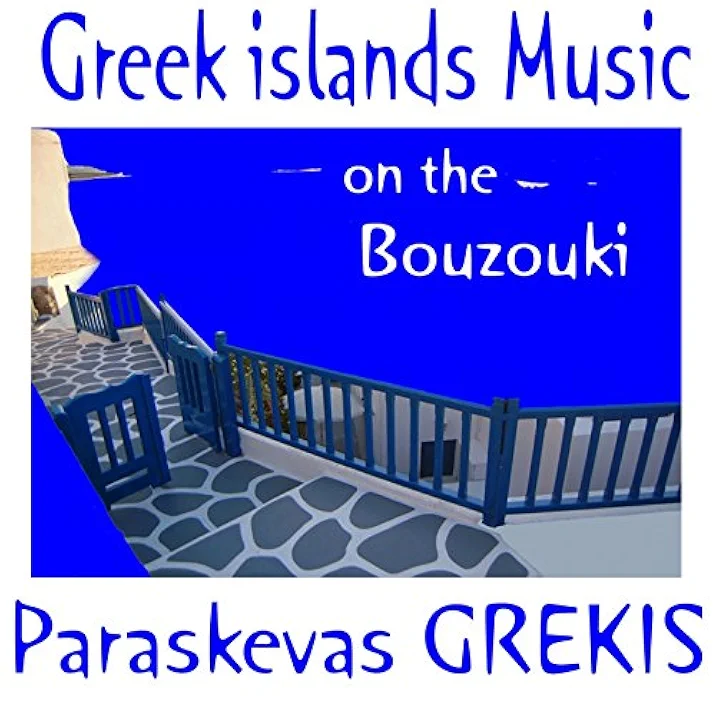 Musique des Îles Grecques au Bouzouki