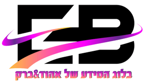 לוגו אתר אהוד וברק – פרסום כתבות