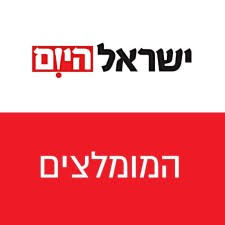 לוגו ישראל היום