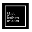 מרכז המידע לשירותיים משפטיים