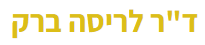 רפואה האסתטית