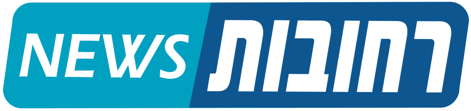 רחובות ניוז
