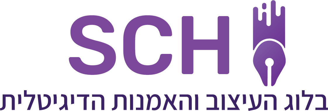 שומכר