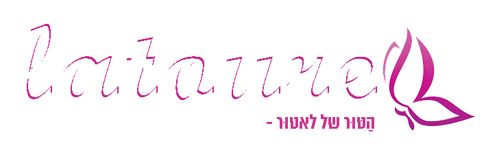 מגזין הטור של לאטור
