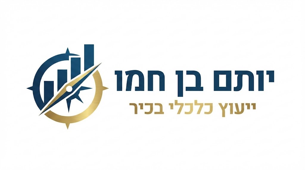 יותם בן חמו