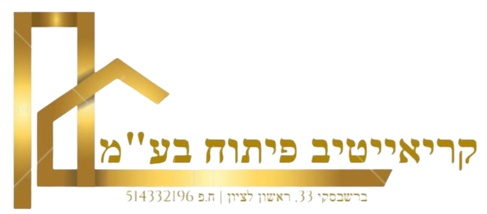 קריאייטיב פיתוח