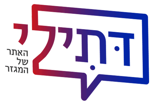 המגזר