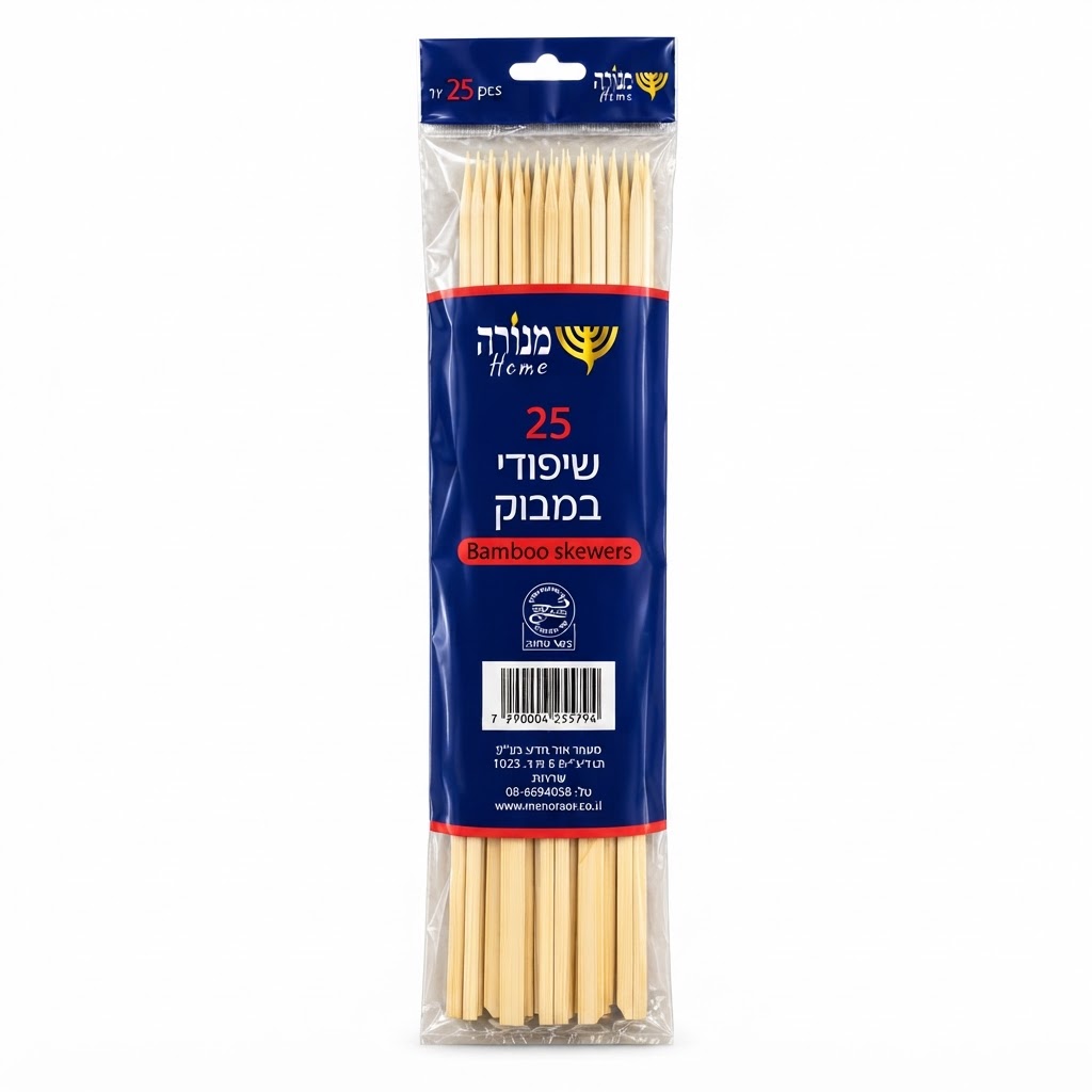 25 שיפודי במבוק אמריקאי